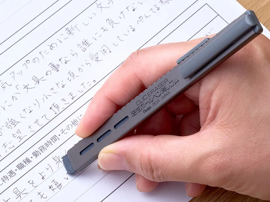 Pentel Clic Eraser Oil-based Ballpoint Pen Eraser - Default Title by Techo Treats Stationery