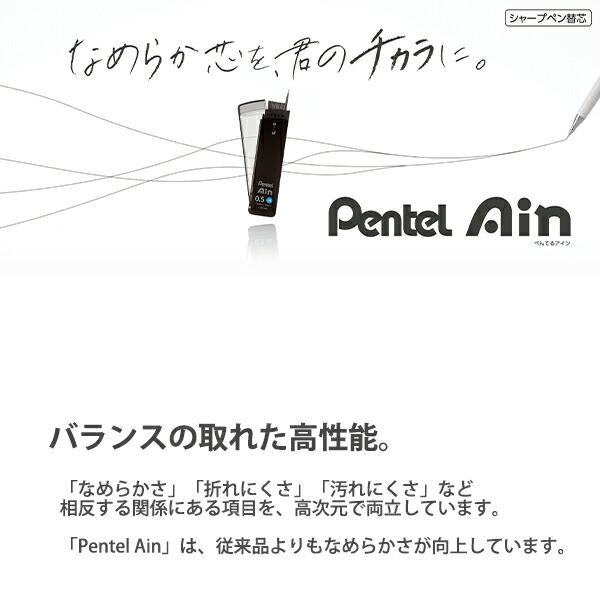 Pentel Ein Mechanical Pencil Lead 0.3mm HB - Default Title by Techo Treats Stationery