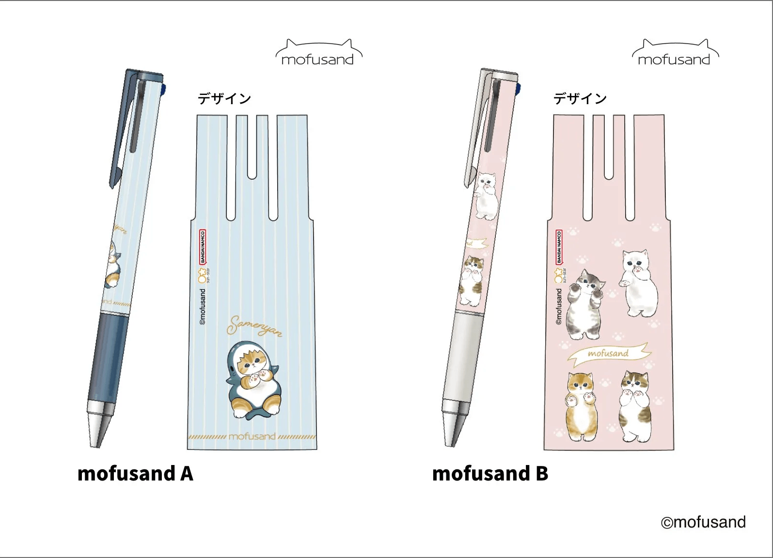 PILOT mofusand JUICE UP 3-color Gel Pen (2 designs) - A - Shark by Techo Treats Stationery