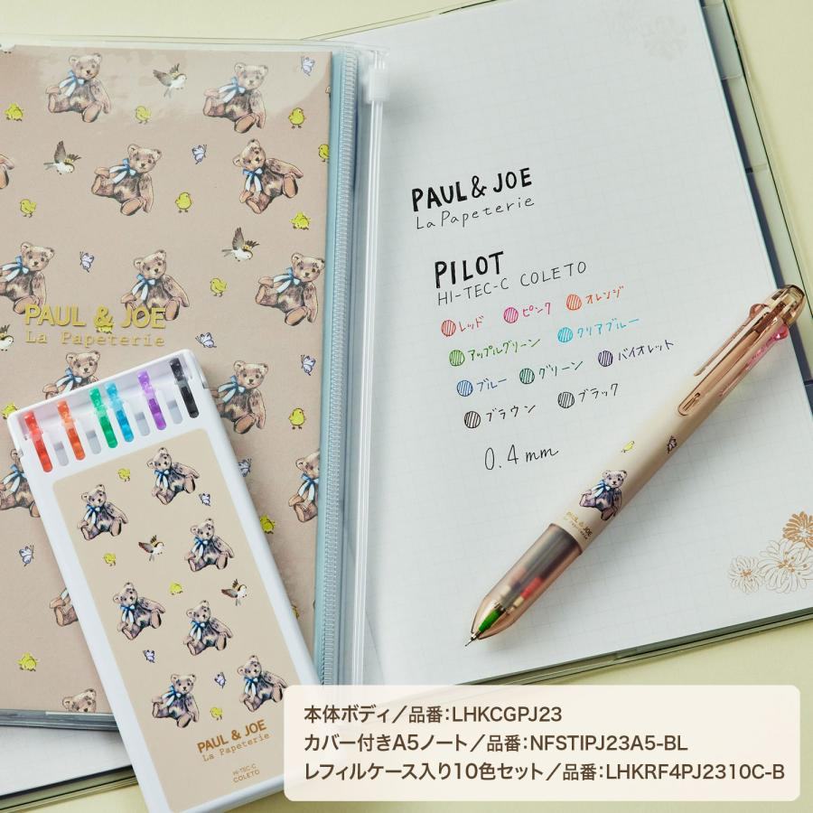 PILOT Pilot x Paul & Joe Vol.2 A5 Notebook (5 designs) - White by Techo Treats Stationery
