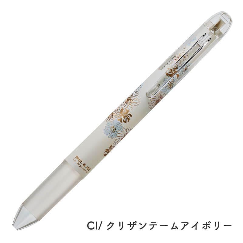 PILOT Pilot x Paul & Joe Vol.2 collecto 4-color Multi Pen Case (5 designs) - White by Techo Treats Stationery