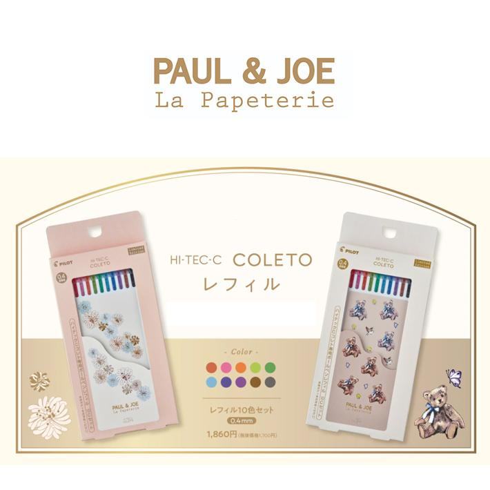 PILOT Pilot x Paul & Joe Vol.2 Hi-Tec-C Coleto 10-color Refills Set with Case (2 designs) - White by Techo Treats Stationery