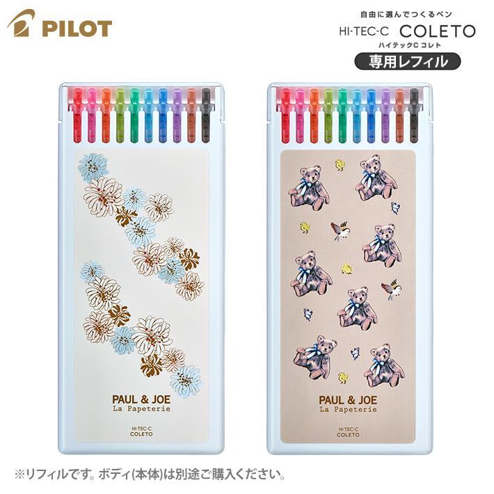 PILOT Pilot x Paul & Joe Vol.2 Hi-Tec-C Coleto 10-color Refills Set with Case (2 designs) - White by Techo Treats Stationery