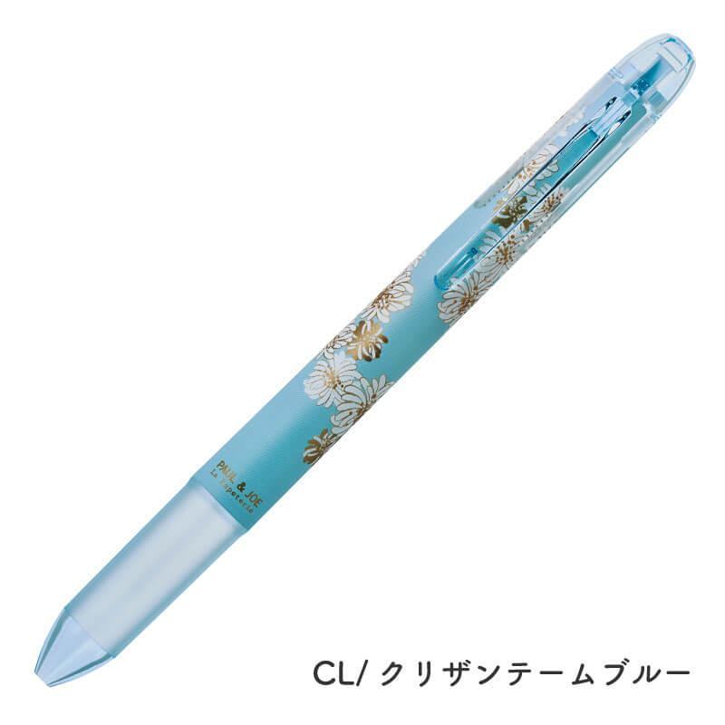 Pilot x Paul & Joe Vol.2 collecto 4-color Multi Pen Case (5 designs) - Techo Treats