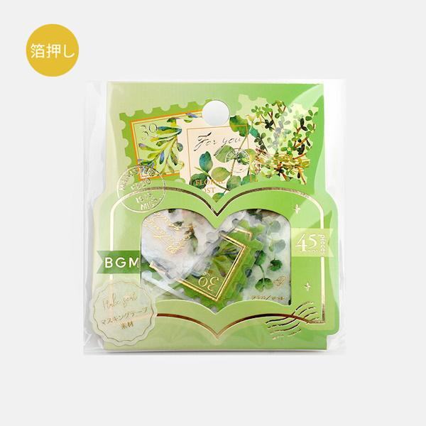 Plant Encyclopedia Foil-stamped Flake Seal - Green - Techo Treats