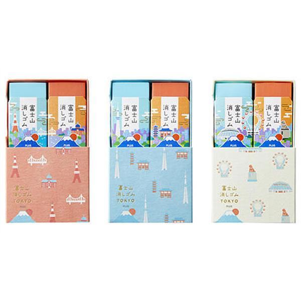 PLUS AIR-IN 2023-24 Limited Edition Mt. Fuji Eraser Set - Default Title by Techo Treats Stationery