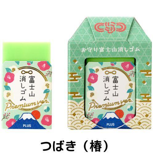 PLUS AIR-IN Limited Edition Amulet Mt. Fuji Eraser (6 styles) - Default Title by Techo Treats Stationery