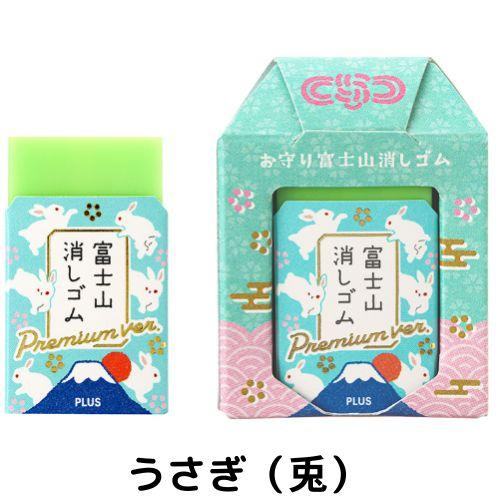 PLUS AIR-IN Limited Edition Amulet Mt. Fuji Eraser (6 styles) - Default Title by Techo Treats Stationery