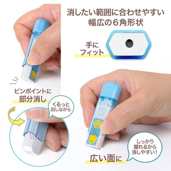 PLUS Clutto Eraser with Case - Chick (Blue) - Default Title by Techo Treats Stationery