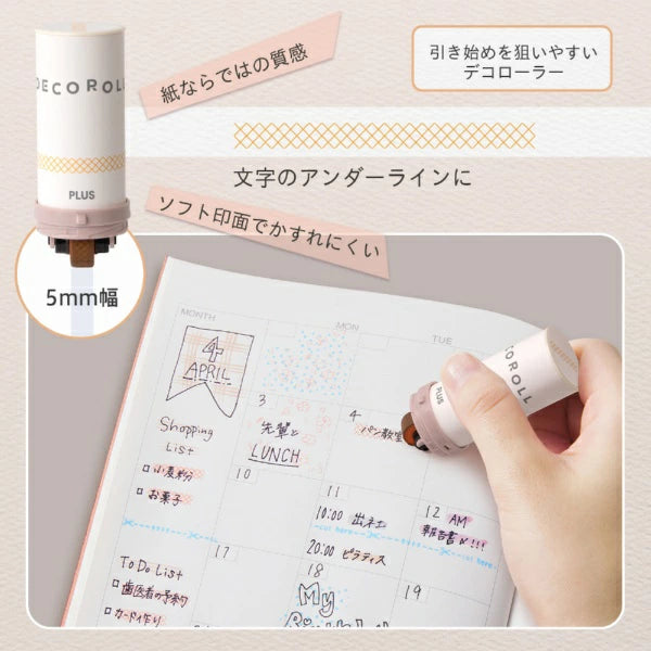 PLUS DECO ROLL Rolling Stamp - Check (Pale Orange) - Default Title by Techo Treats Stationery