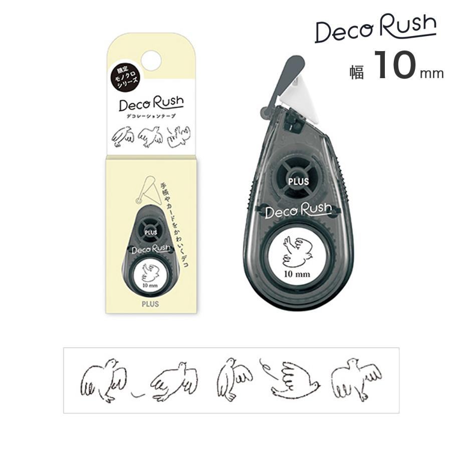 PLUS Deco Rush 10mm Limited Monochrome Series - Bird - Default Title by Techo Treats Stationery