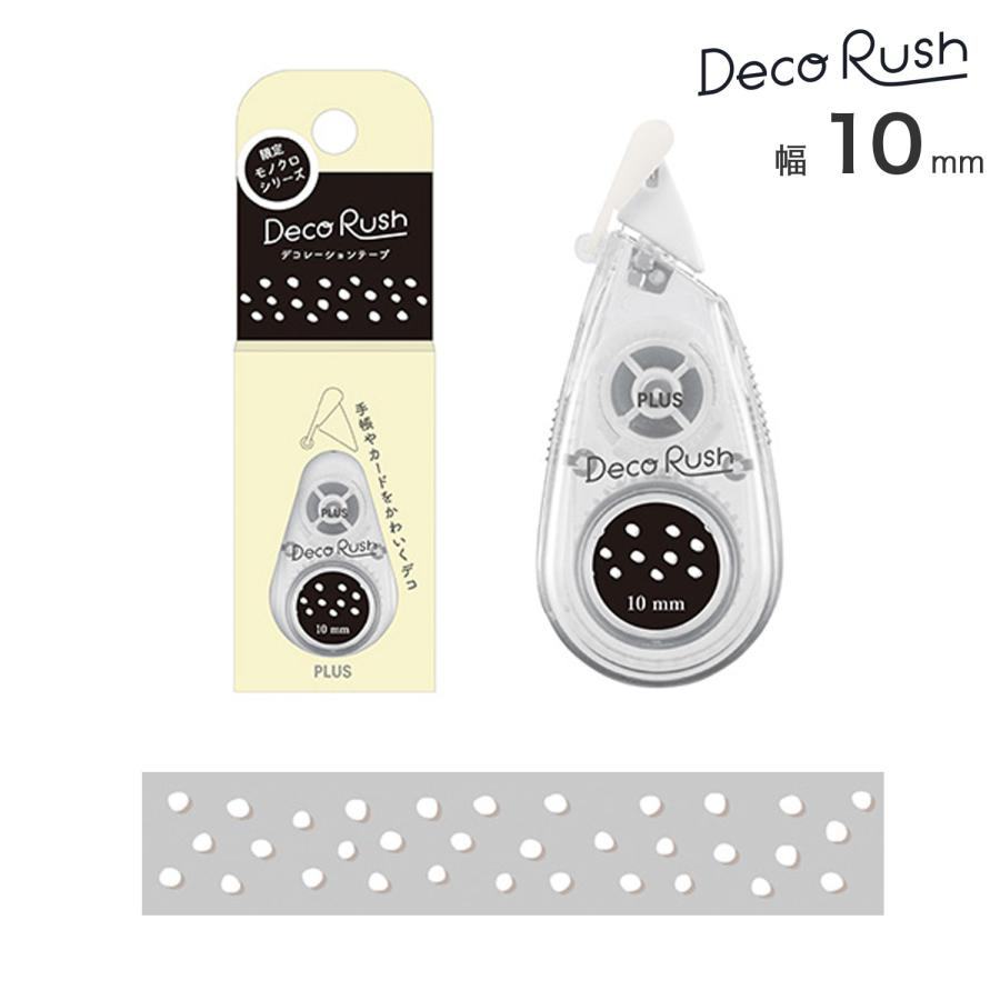 PLUS Deco Rush 10mm Limited Monochrome Series - Snow Dots - Default Title by Techo Treats Stationery