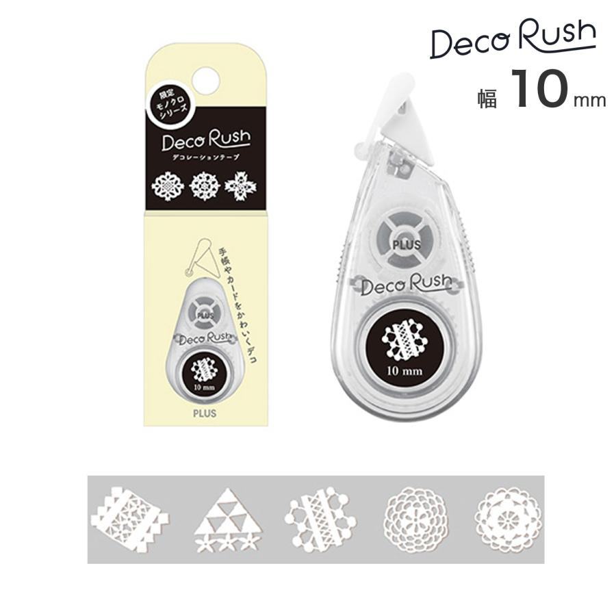 PLUS Deco Rush 10mm Limited Monochrome Series - Stitched Lace - Default Title by Techo Treats Stationery