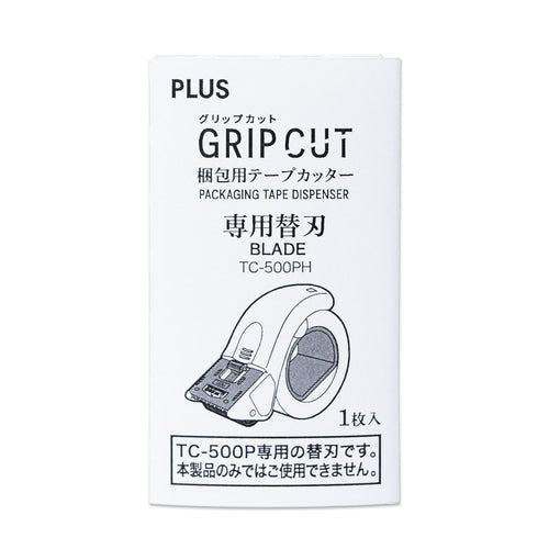PLUS GRIP CUT Packing Tape Dispenser Gun - Special Spare Blade - Default Title by Techo Treats Stationery