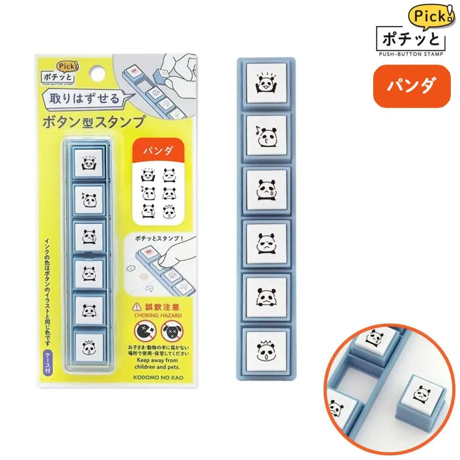 Pochitto Pick! Detachable Push-button Stamp Vol.1 - Panda Emojis - Kodomo no Kao - Default Title by Techo Treats Stationery