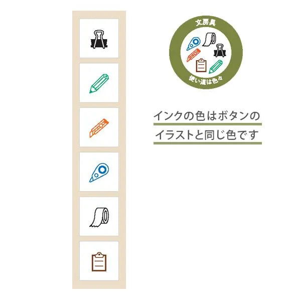 Pochitto6 Push-button Stamp Vol.2 - Stationery 1 - Kodomo no Kao - Default Title by Techo Treats Stationery