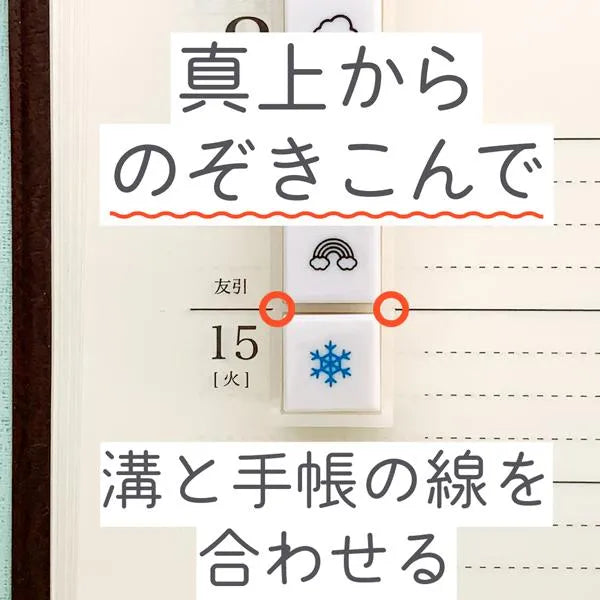 Pochitto6 Push-button Stamp Vol.2 - Stationery 2 - Techo Treats