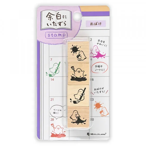 Pranks on the Edge Rubber Stamp Set - Ghost - NB Co - Default Title by Techo Treats Stationery
