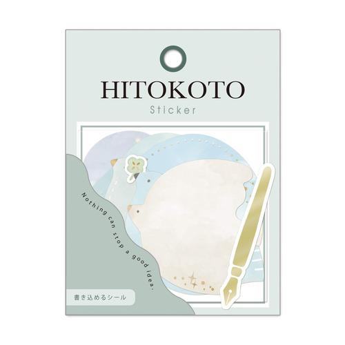 Q-LiA HITOKOTO Flake Sticker - Bird - Default Title by Techo Treats Stationery