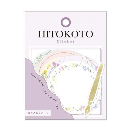 Q-LiA HITOKOTO Flake Sticker - Wreath - Default Title by Techo Treats Stationery