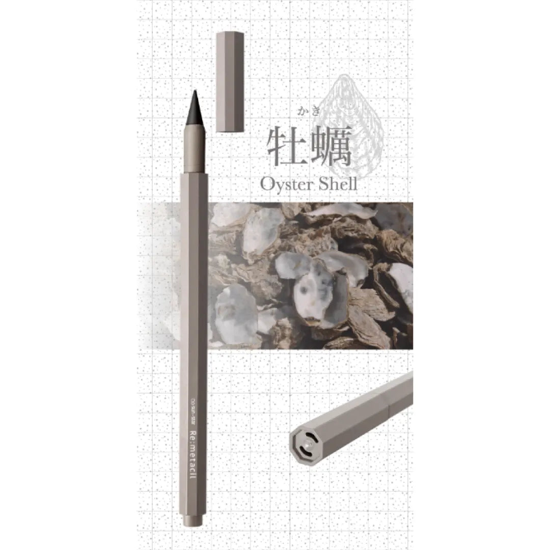 Re:metacil Metal Pencil - Oyster Shell - Sun-Star Stationery - Default Title by Techo Treats Stationery