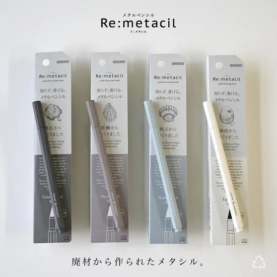 Re:metacil Metal Pencil - Oyster Shell - Sun-Star Stationery - Default Title by Techo Treats Stationery