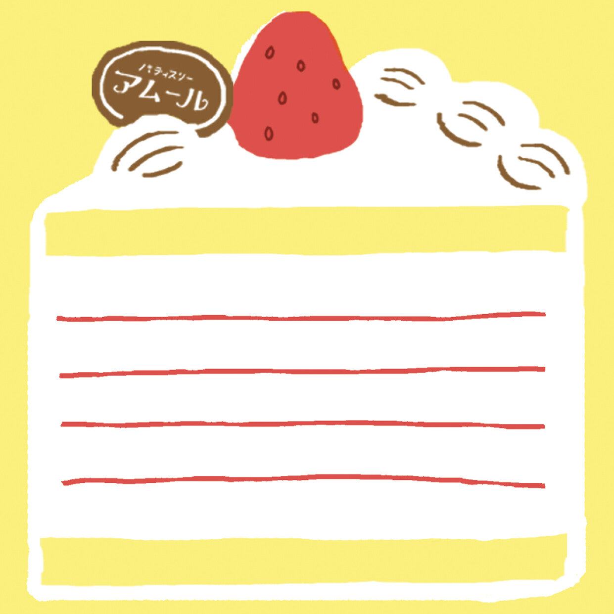 Retro Diary To-do Memo Pad - Cat - Furukawa Shiko - Default Title by Techo Treats Stationery