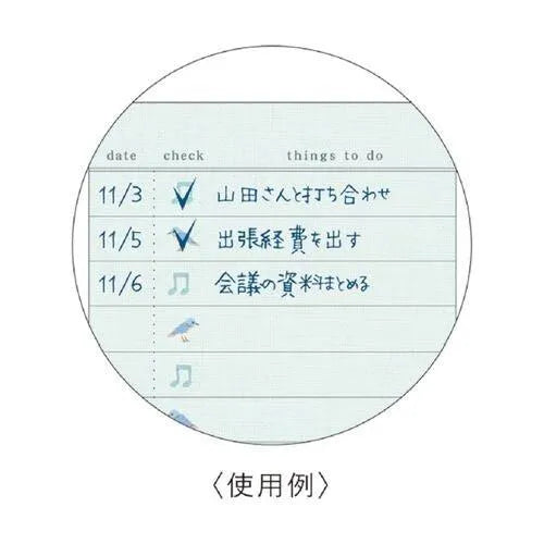 RYU-RYU Embroidery Series To Do List - Home - Default Title by Techo Treats Stationery
