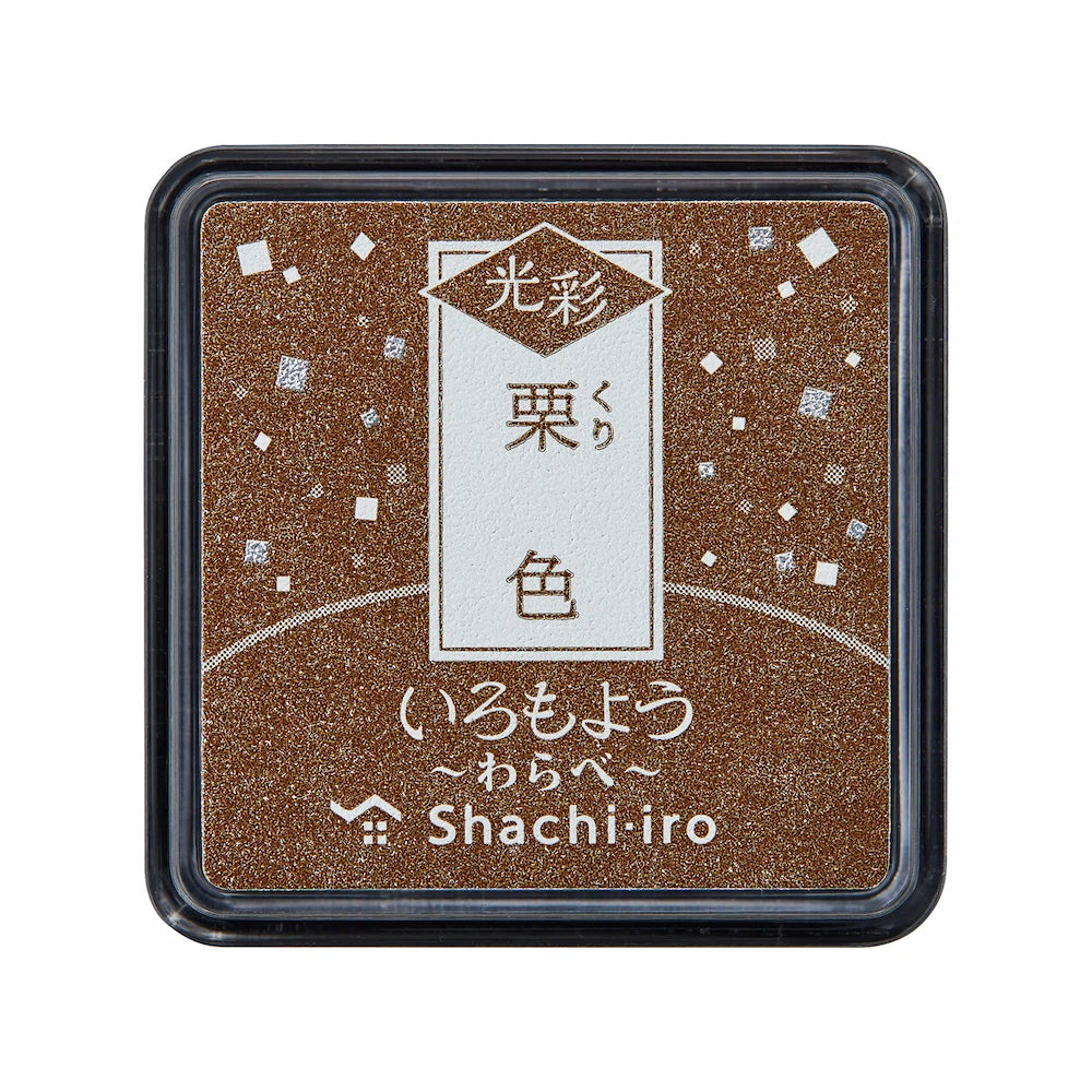 Shachihata Iromoyo Kousai Warabe Oil-based Glow Mini Size Ink Pad (10 colors) - Chestnut Brown 栗色 by Techo Treats Stationery
