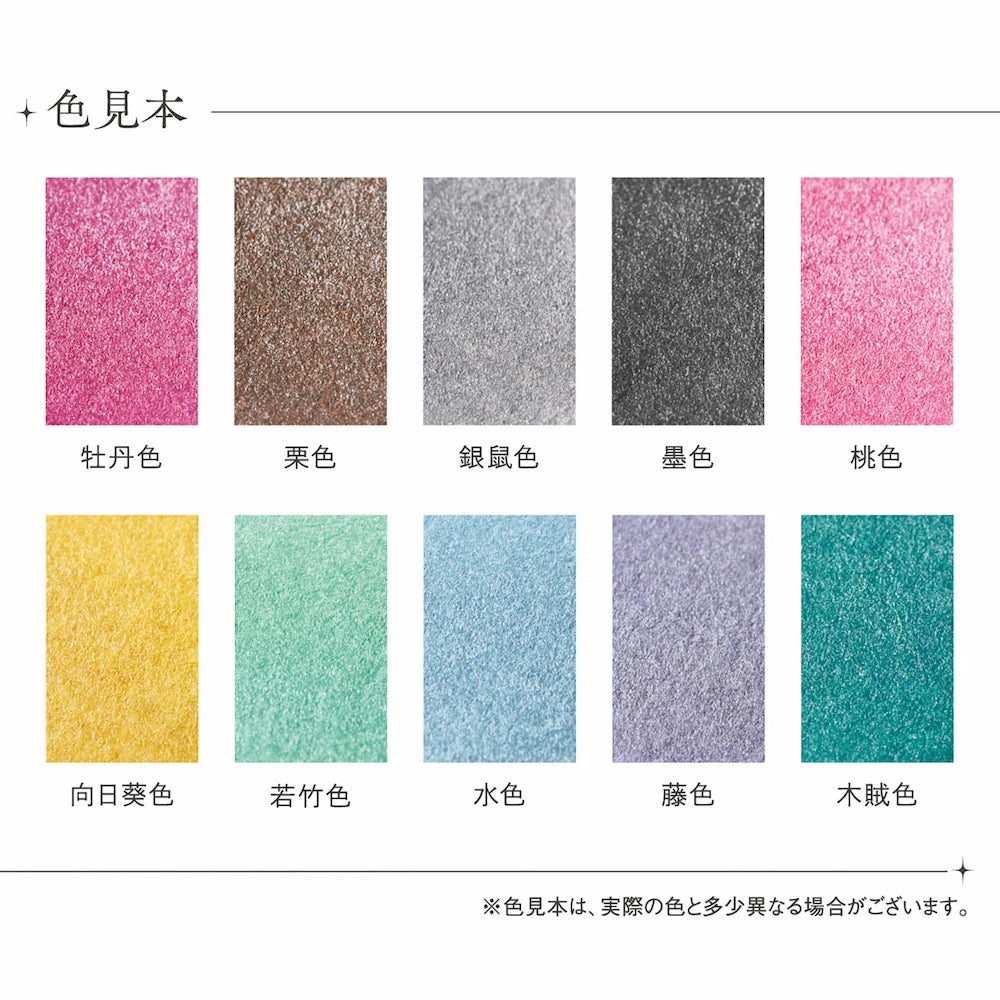 Shachihata Iromoyo Kousai Warabe Oil-based Glow Mini Size Ink Pad (10 colors) - Dark Green 木賊色 by Techo Treats Stationery