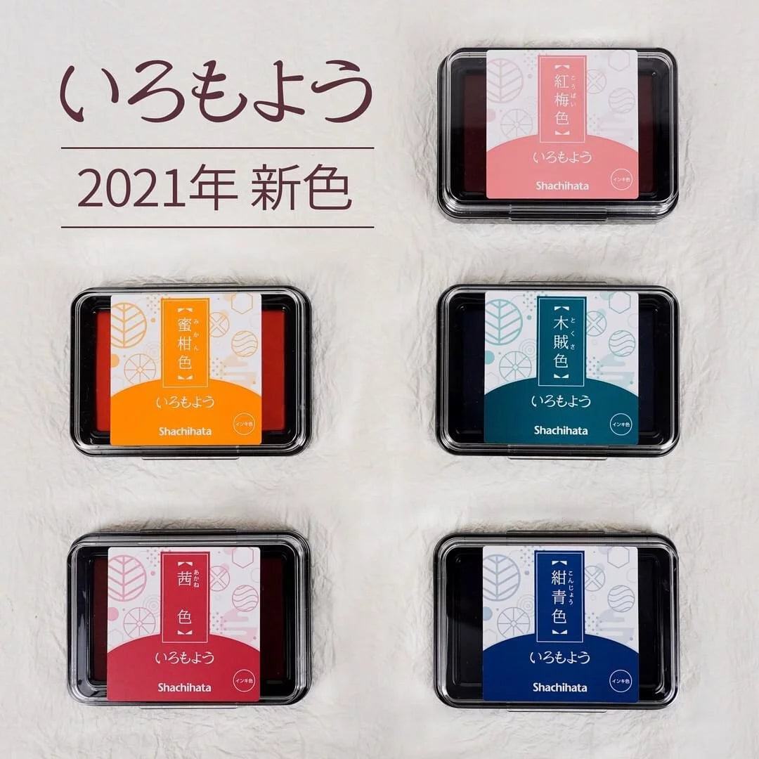Shachihata Iromoyo Oil-based Ink Pad - 2021 New Color (5 colors) - Dark Blue 紺青色 by Techo Treats Stationery