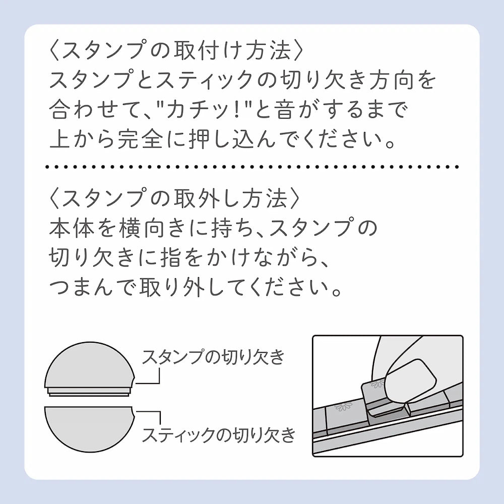Shachihata nototo 10 Customizable Stick-type Mini Stamp - (12 designs and stick case)