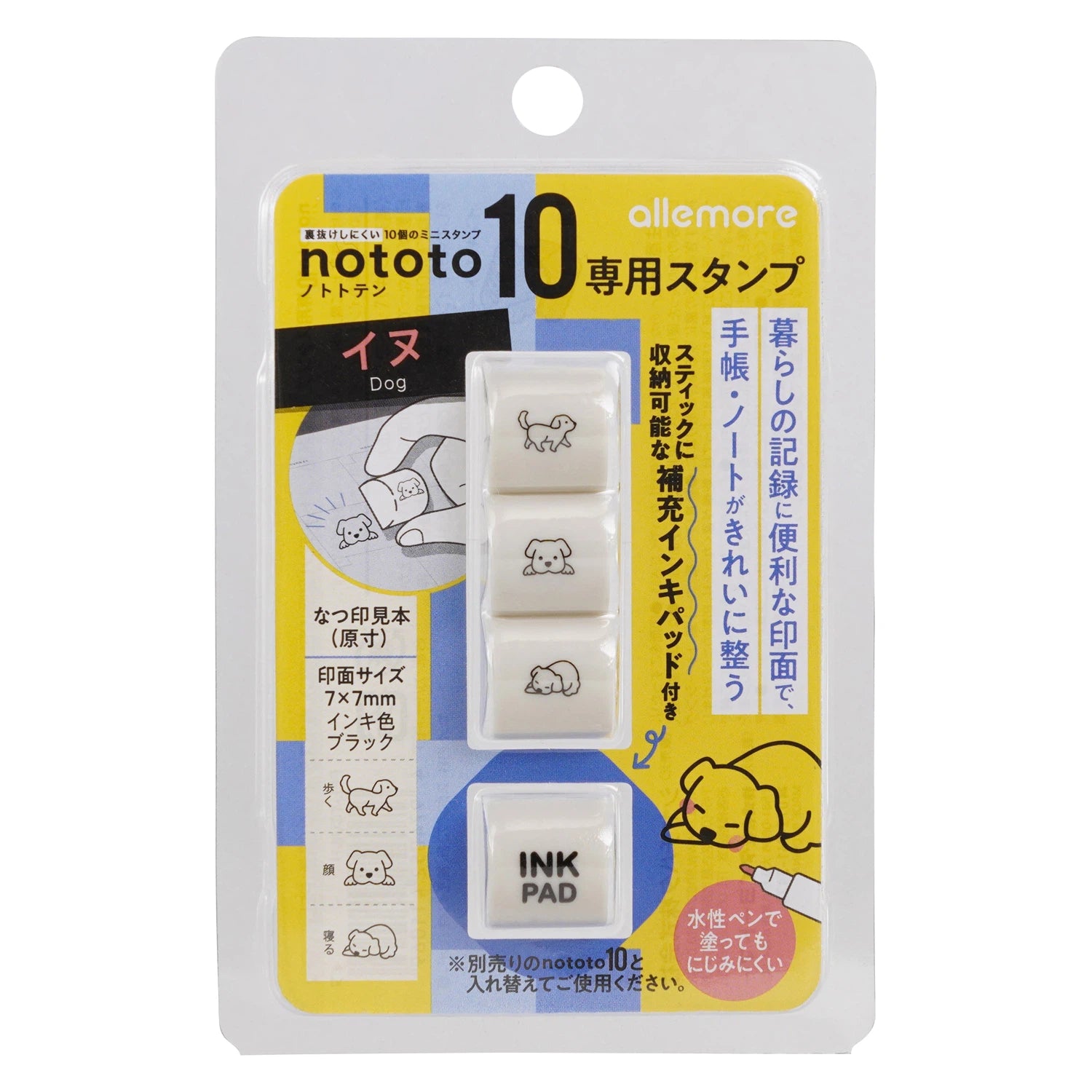 Shachihata nototo 10 Customizable Stick-type Mini Stamp - (12 designs and stick case)