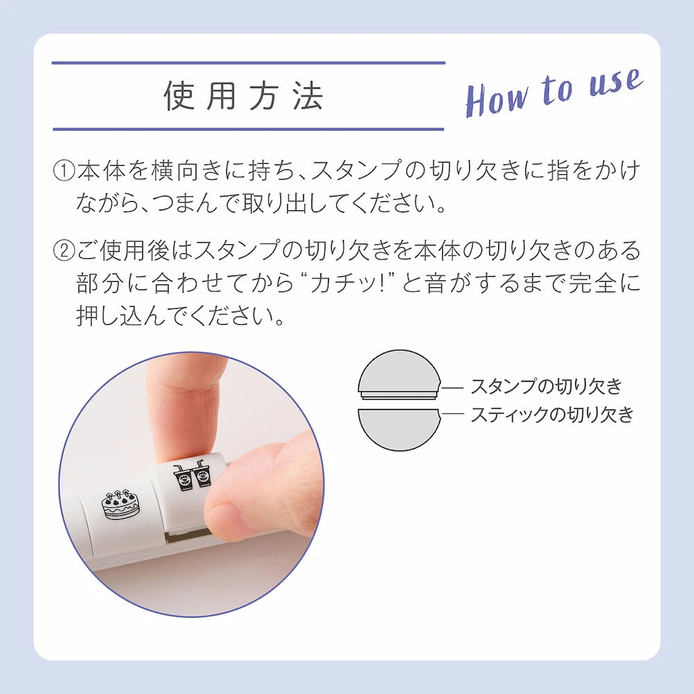 Shachihata nototo 10 Customizable Stick-type Mini Stamp - (12 designs and stick case)