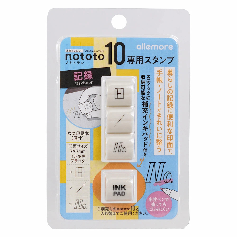 Shachihata nototo 10 Customizable Stick-type Mini Stamp - (12 designs and stick case)