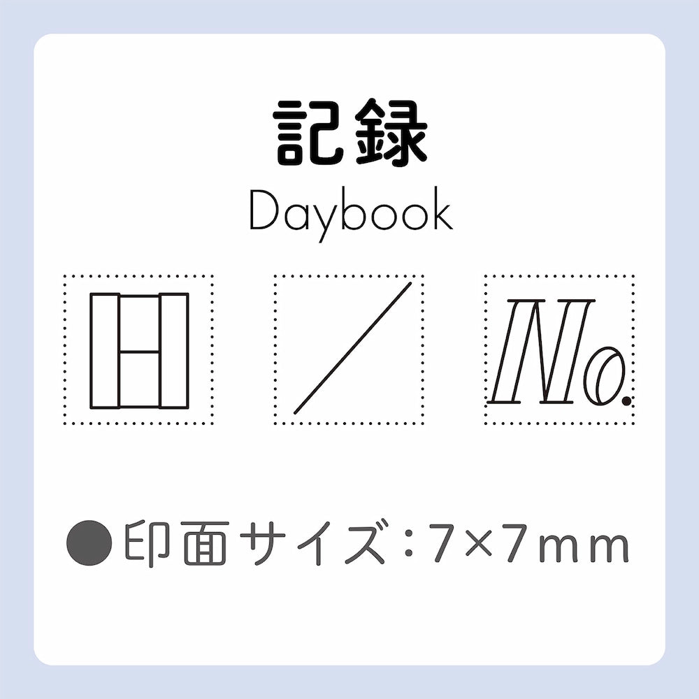 Shachihata nototo 10 Customizable Stick-type Mini Stamp - (12 designs and stick case)