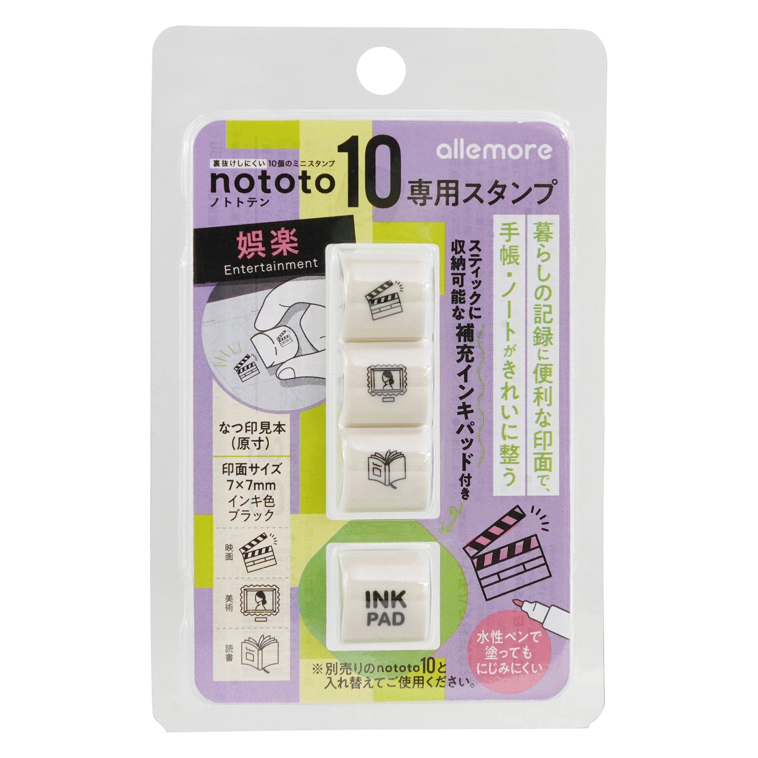 Shachihata nototo 10 Customizable Stick-type Mini Stamp - (12 designs and stick case)
