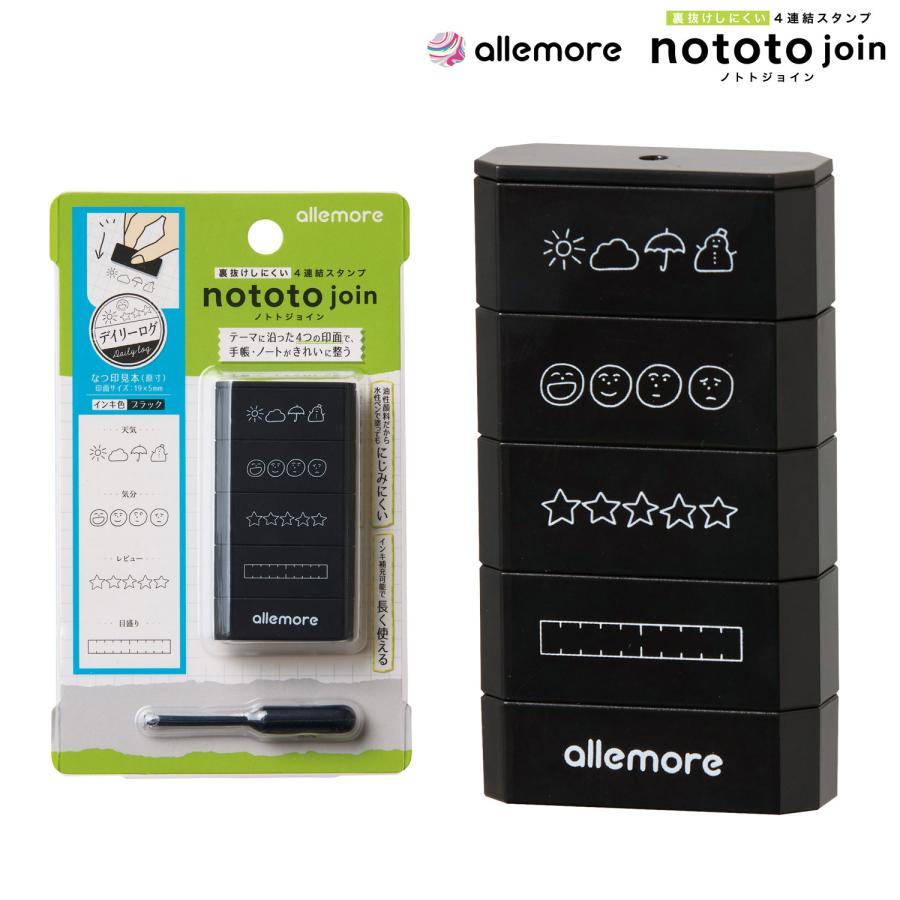Shachihata nototo join 4-connected Stamp - Daily Log (Black Ink) - Default Title by Techo Treats Stationery