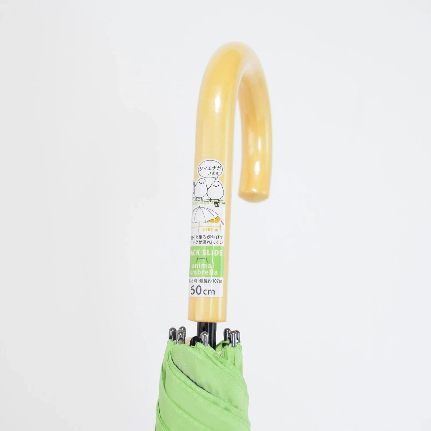 Shimaenaga Long-tailed Tit Black Slide Umbrella - 60cm - Techo Treats