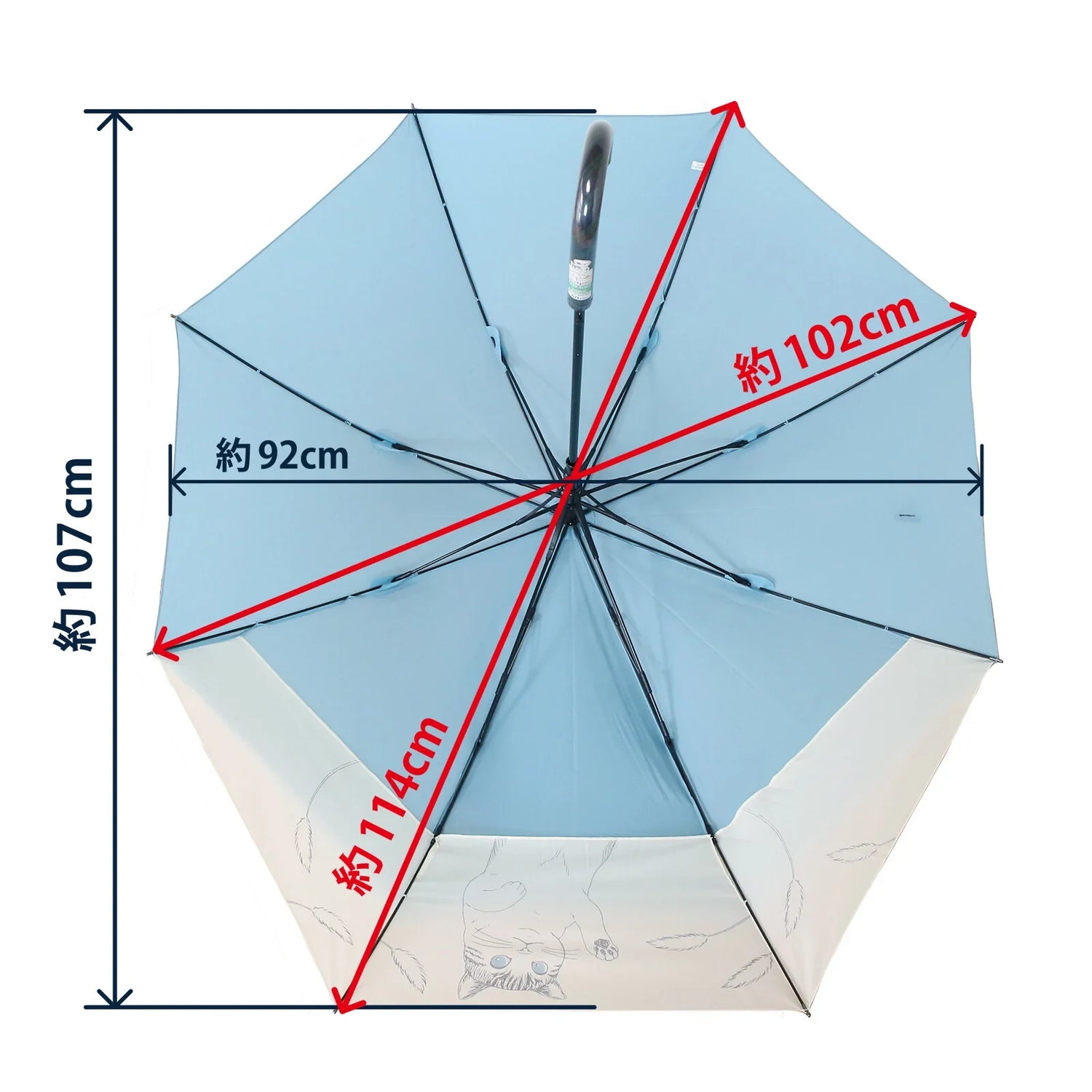 Shimaenaga Long-tailed Tit Black Slide Umbrella - 60cm - Techo Treats