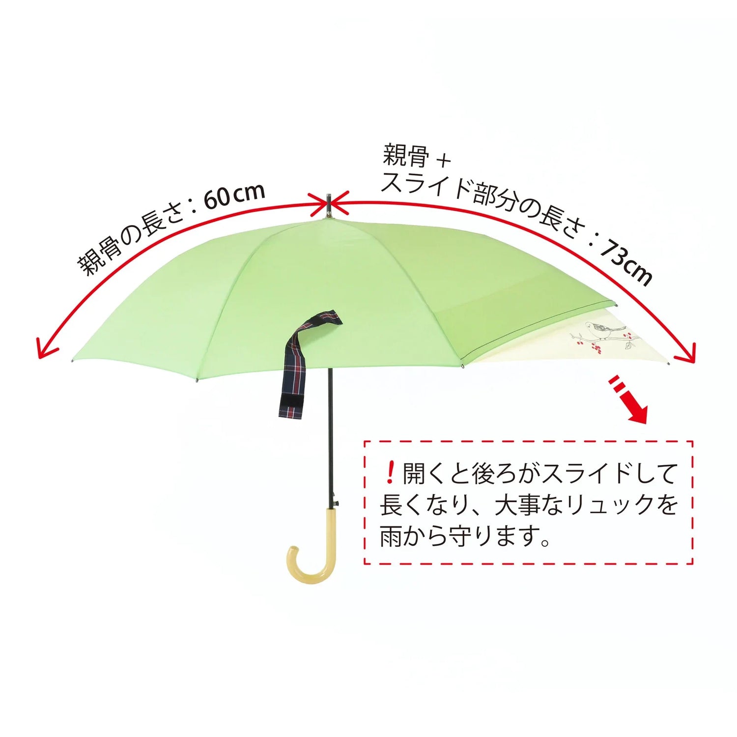 Shimaenaga Long-tailed Tit Black Slide Umbrella - 60cm - Techo Treats