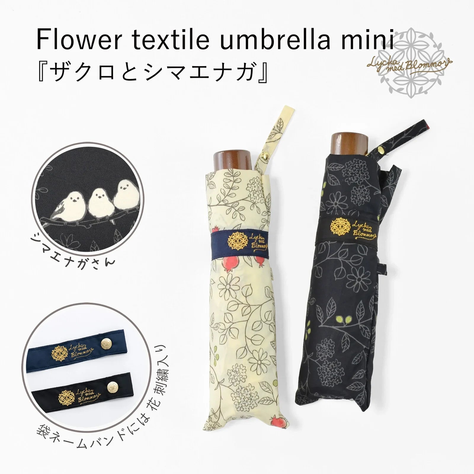 Shimaenaga Long-tailed Tit Compact Folding Umbrella (Off White) - 55cm Windproof - Techo Treats