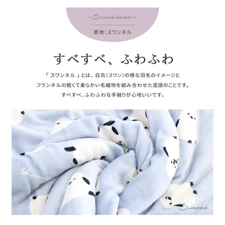 Shimaenaga Long-tailed Tit Large Velvet Blanket - Baby Blue - polkapolka - Default Title by Techo Treats Stationery