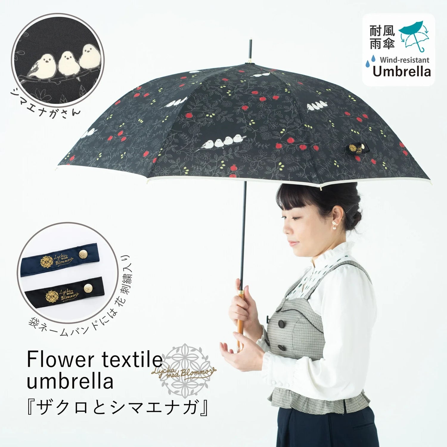 Shimaenaga Long-tailed Tit Long Umbrella (Black) - 60cm Windproof - Techo Treats