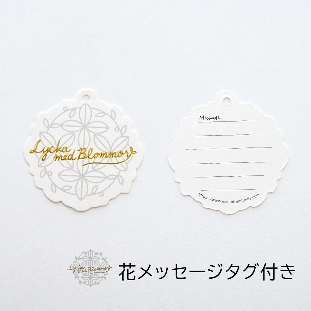 Shimaenaga Long-tailed Tit Long Umbrella (Black) - 60cm Windproof - Techo Treats