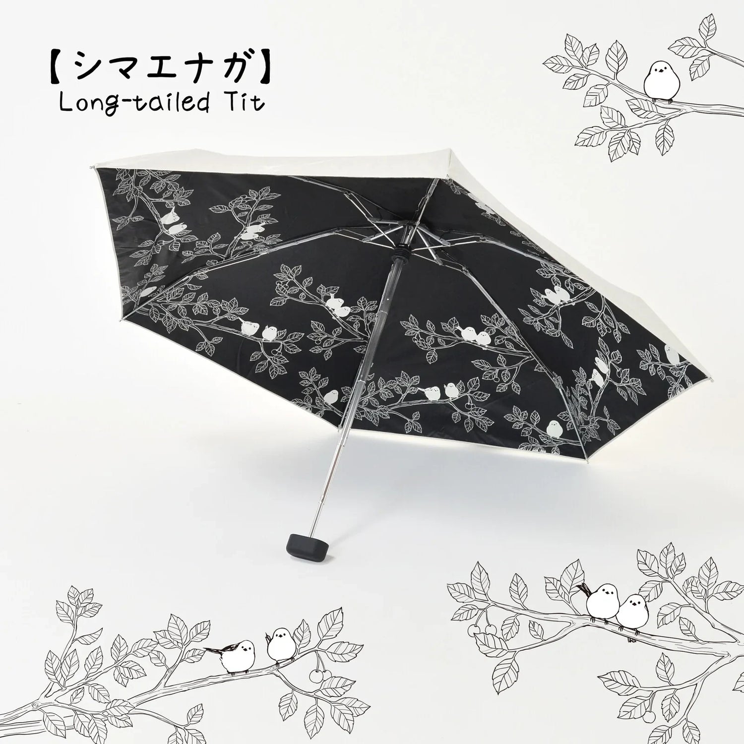 Shimaenaga Long-tailed Tit Mini Folding Umbrella (Square Mini) - 47cm All-weather UV- and Heat-blocking - Techo Treats