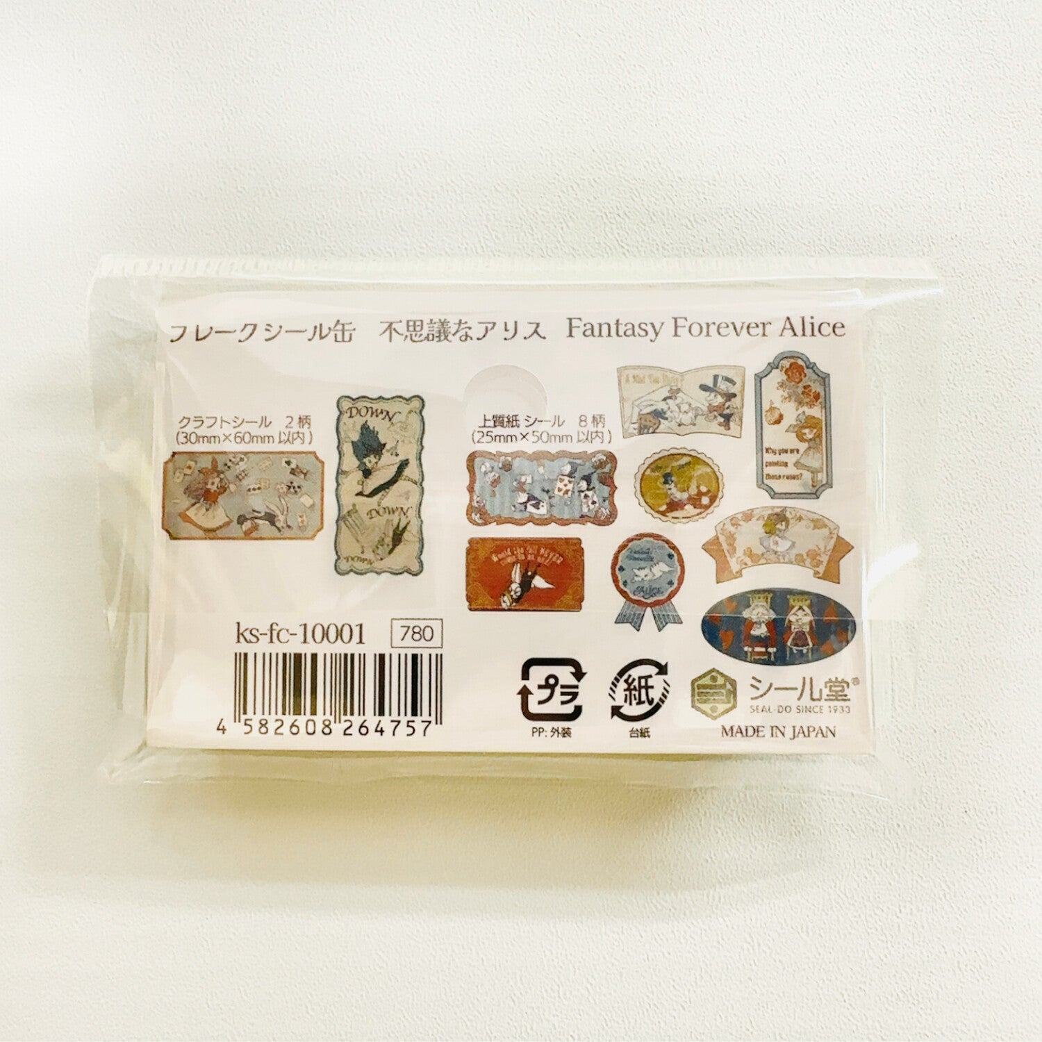 Shinzi Katoh Alice in Wonderland Flake Stickers in Tin - Fantasy Forever Alice - SEAL-DO - Default Title by Techo Treats Stationery
