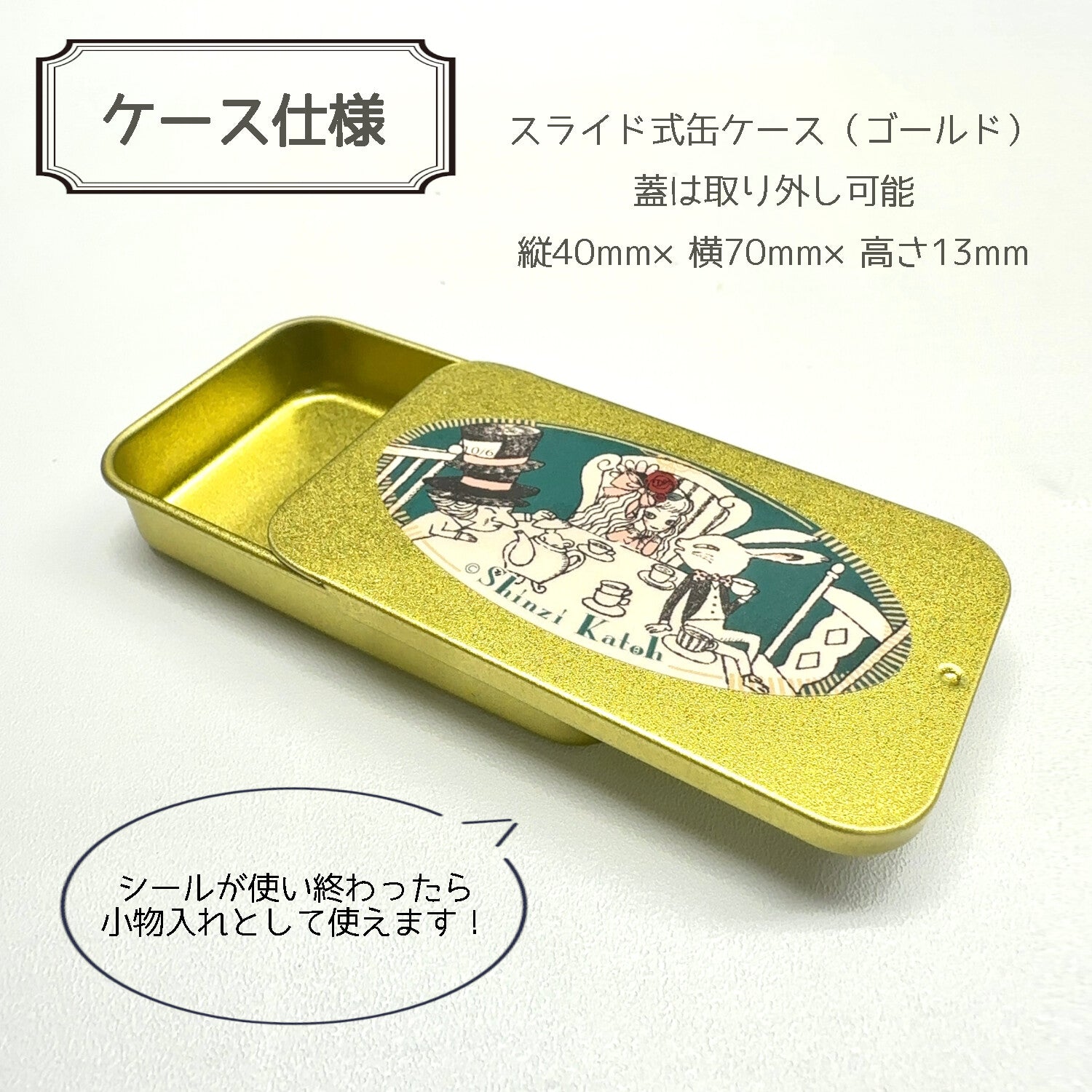 Shinzi Katoh Alice in Wonderland Flake Stickers in Tin - Fantasy Forever Alice