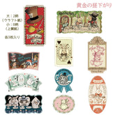 Shinzi Katoh Alice in Wonderland Flake Stickers in Tin - Golden Afternoon - Techo Treats