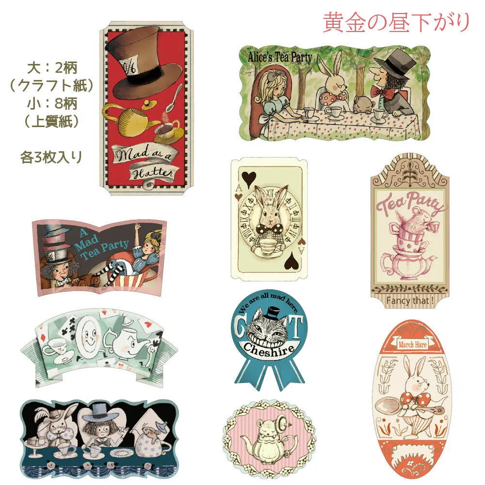 Shinzi Katoh Alice in Wonderland Flake Stickers in Tin - Golden Afternoon - Techo Treats